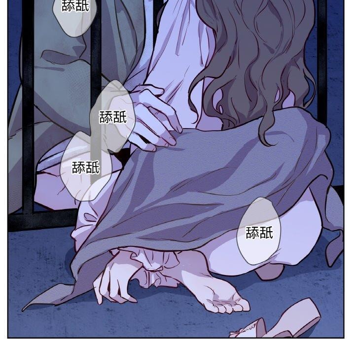 吉赛儿之血第5話