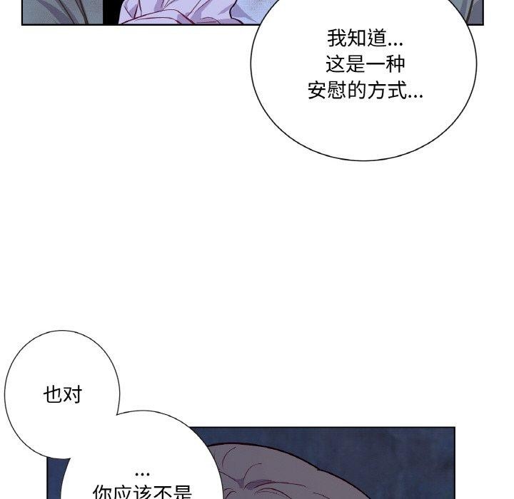 吉赛儿之血第5話