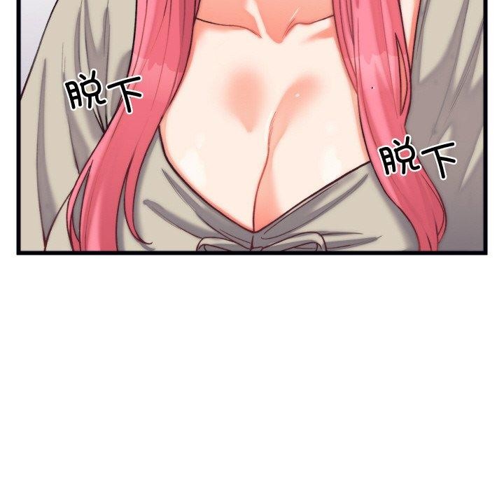 少爷的替身第6話