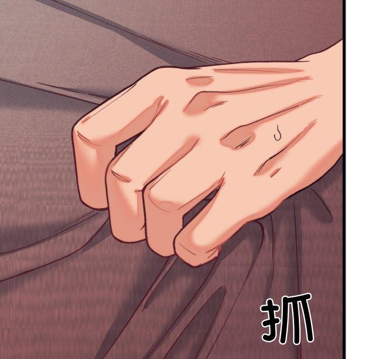 少爷的替身第6話