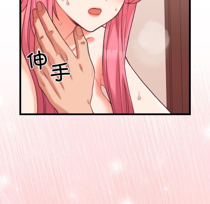 少爷的替身第6話