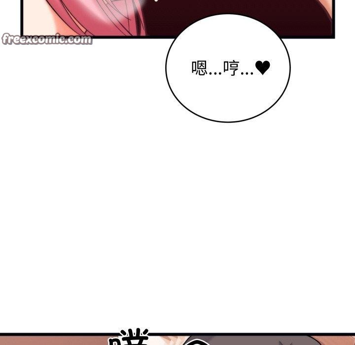 少爷的替身第6話