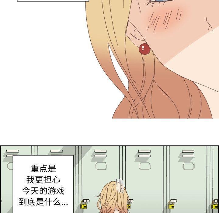 纯洁之罪第8話