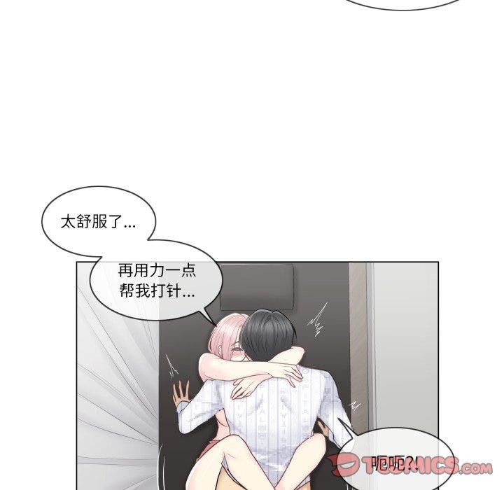 轻触!解除封印第13話