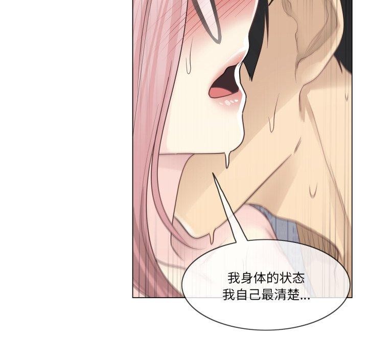 轻触!解除封印第13話