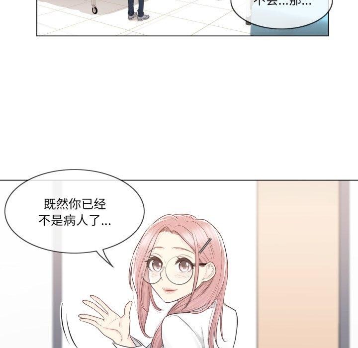 轻触!解除封印第13話