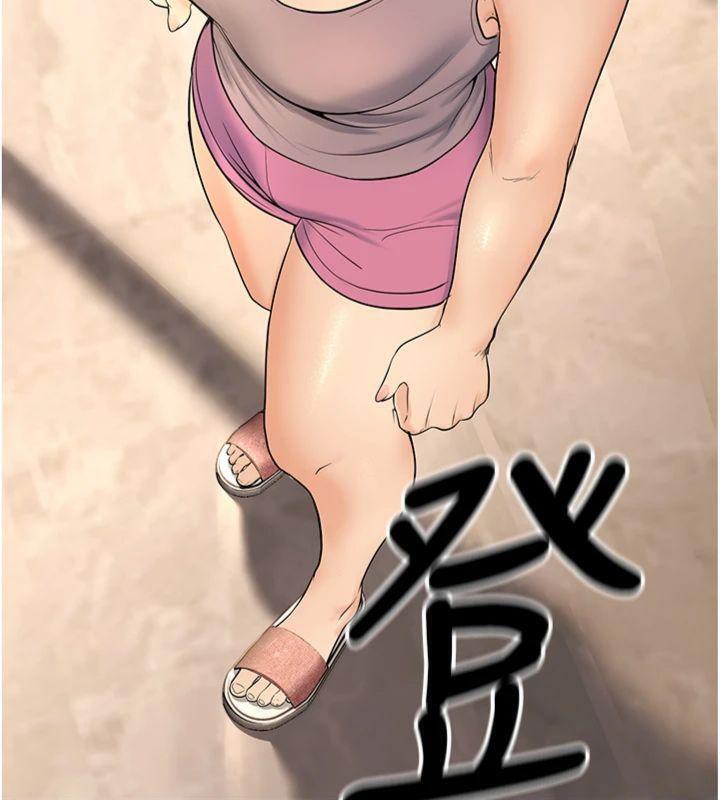 已婚学生想坏坏第39話-為了老師反目成仇