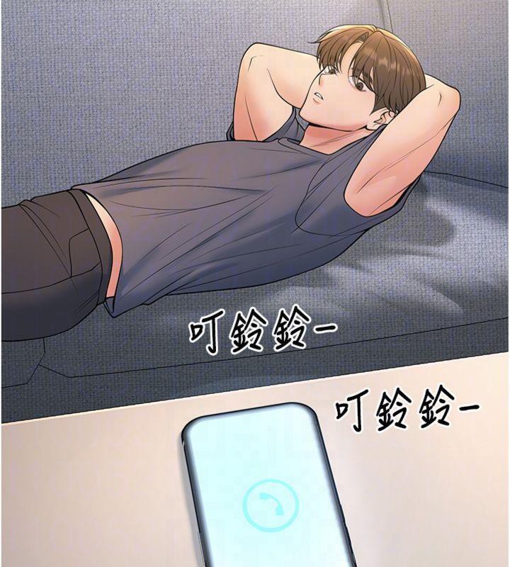 已婚学生想坏坏第39話-為了老師反目成仇