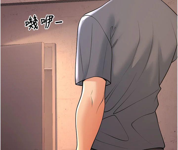 已婚学生想坏坏第39話-為了老師反目成仇