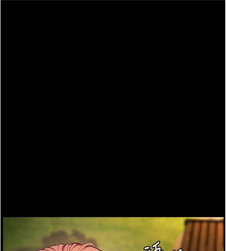 老师的亲密指导第53話-小鮮肉戶外二採野花女