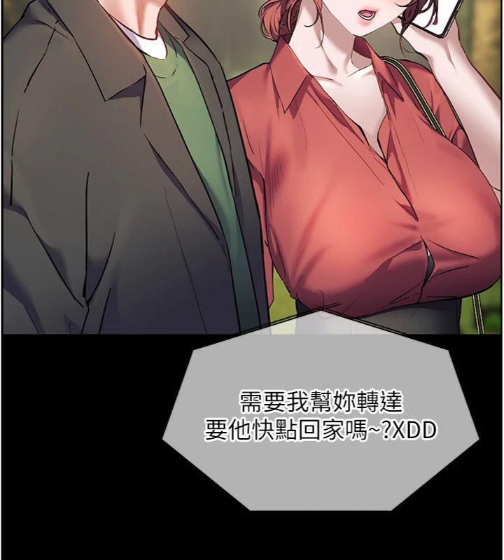 老师的亲密指导第53話-小鮮肉戶外二採野花女