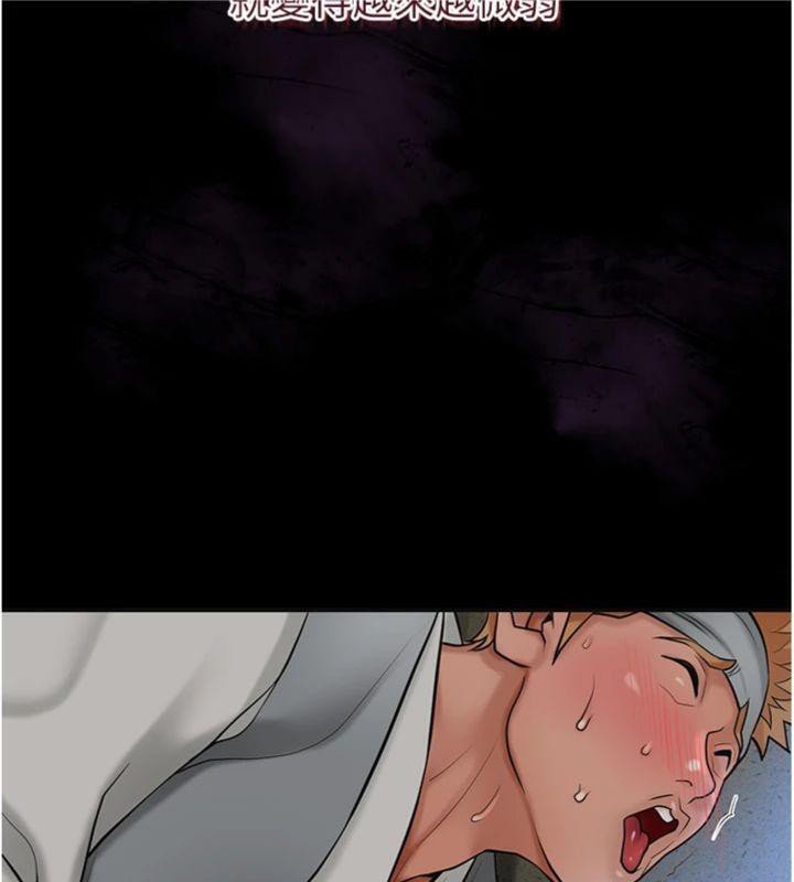 花容湿色:取花点第57話-不斷高潮的銀雪