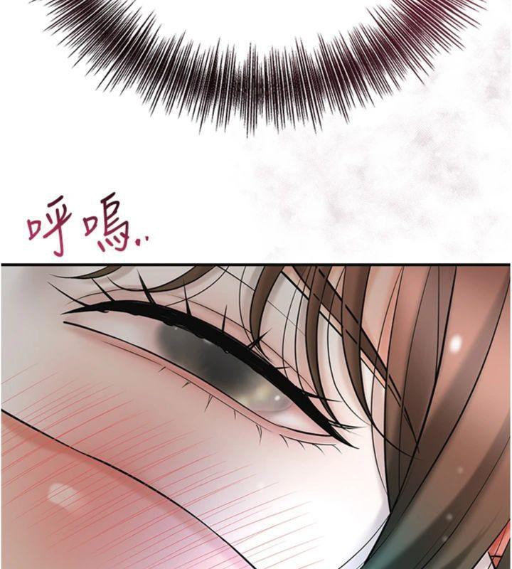 花容湿色:取花点第57話-不斷高潮的銀雪