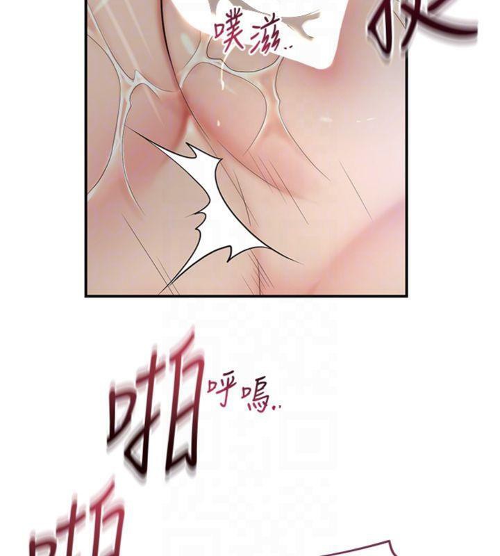 花容湿色:取花点第57話-不斷高潮的銀雪