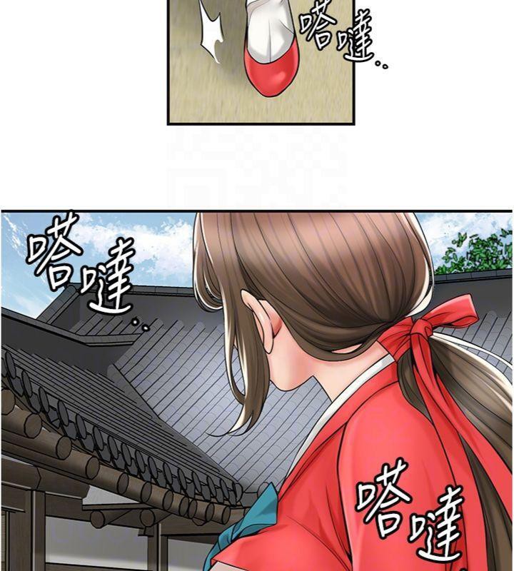 花容湿色:取花点第57話-不斷高潮的銀雪