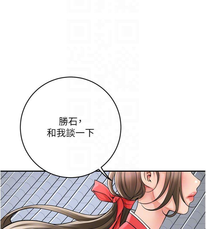 花容湿色:取花点第57話-不斷高潮的銀雪