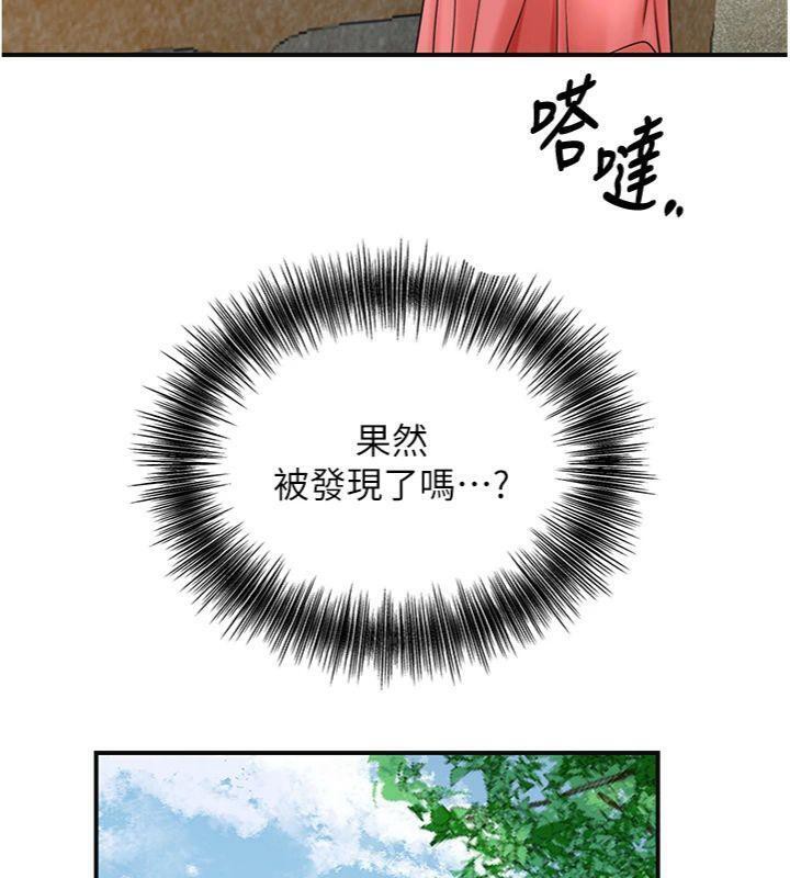 花容湿色:取花点第57話-不斷高潮的銀雪