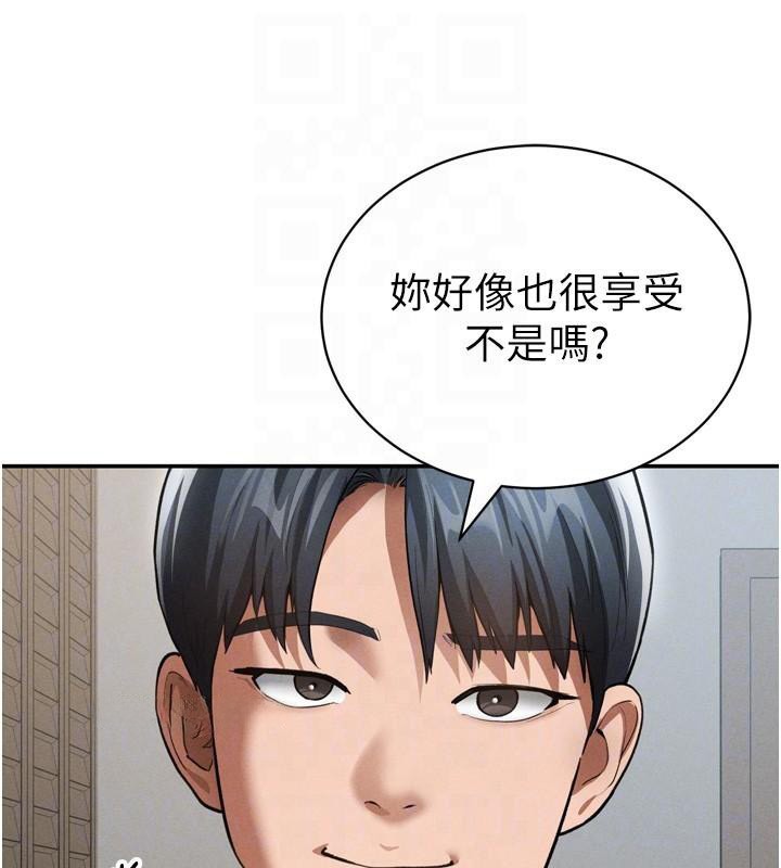 私密视角第36話-想被大肉棒插到高潮