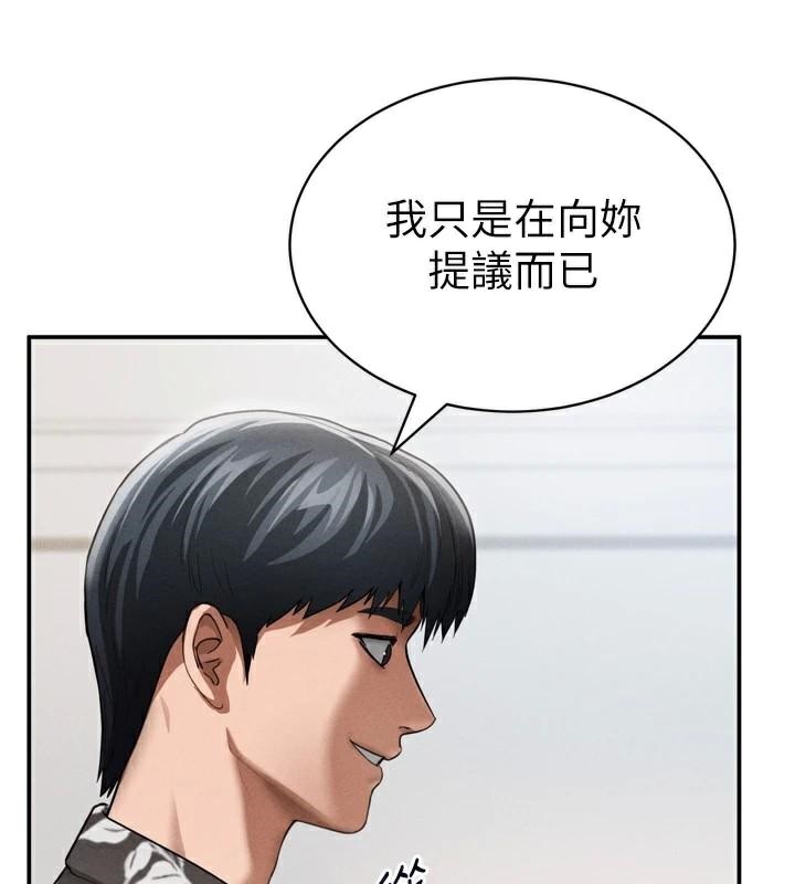 私密视角第36話-想被大肉棒插到高潮