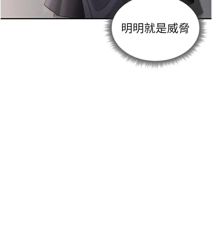 私密视角第36話-想被大肉棒插到高潮