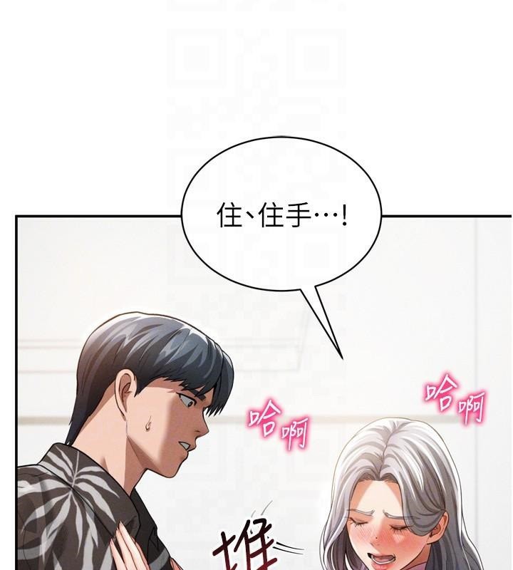 私密视角第36話-想被大肉棒插到高潮