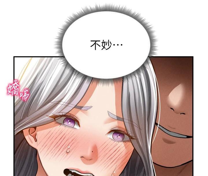 私密视角第36話-想被大肉棒插到高潮