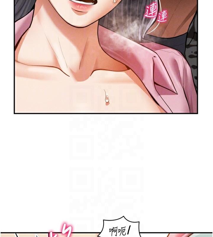 私密视角第36話-想被大肉棒插到高潮