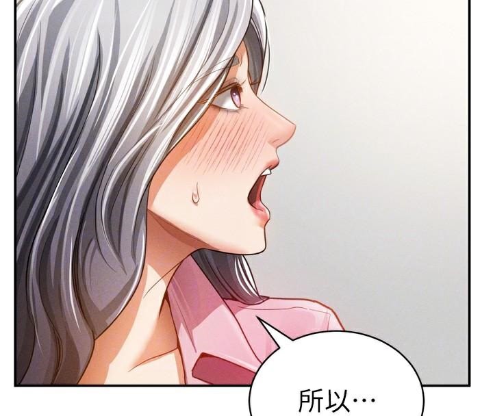 私密视角第36話-想被大肉棒插到高潮