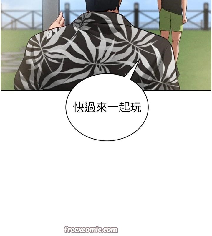 私密视角第36話-想被大肉棒插到高潮