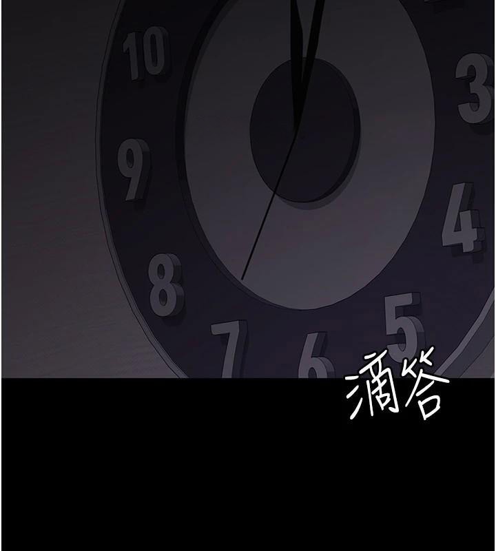 夜间诊疗室第110話-請把肉棒放進母狗的小穴♥