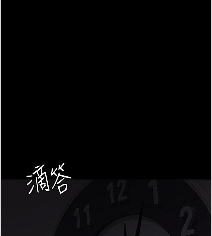 夜间诊疗室第110話-請把肉棒放進母狗的小穴♥