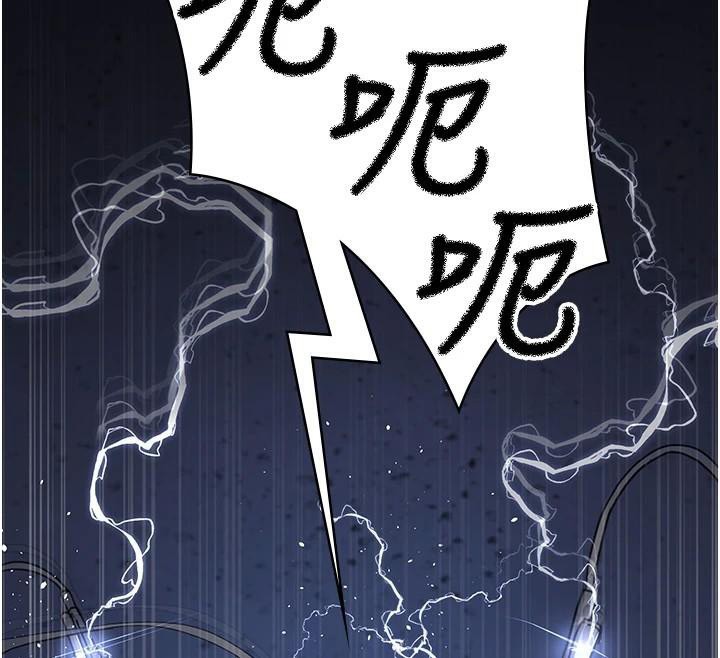 夜间诊疗室第110話-請把肉棒放進母狗的小穴♥