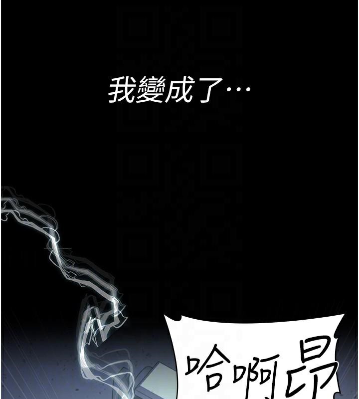 夜间诊疗室第110話-請把肉棒放進母狗的小穴♥