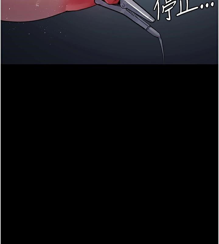 夜间诊疗室第110話-請把肉棒放進母狗的小穴♥