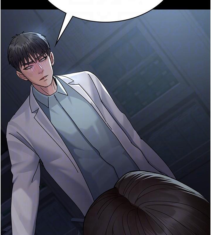 夜間診療室第110話-請把肉棒放進母狗的小穴♥