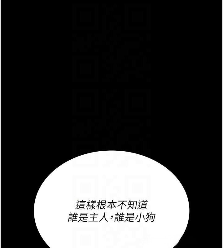 夜间诊疗室第110話-請把肉棒放進母狗的小穴♥