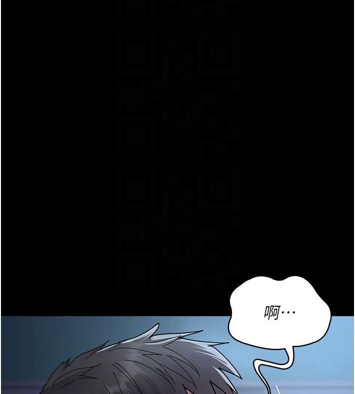 夜间诊疗室第110話-請把肉棒放進母狗的小穴♥