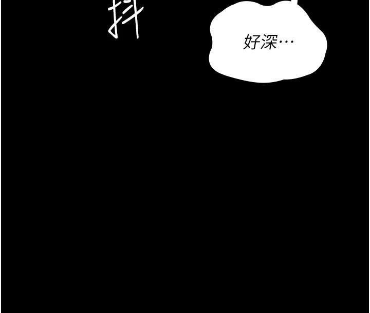 夜间诊疗室第110話-請把肉棒放進母狗的小穴♥