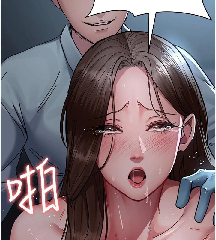 夜间诊疗室第110話-請把肉棒放進母狗的小穴♥