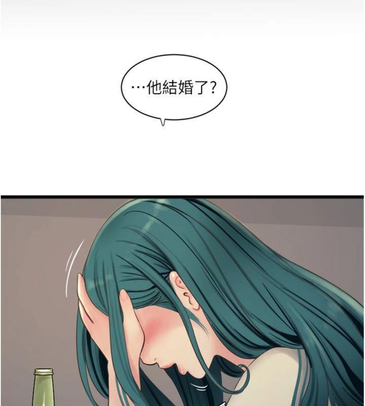 水電工日誌第92話-誰准你動她的?