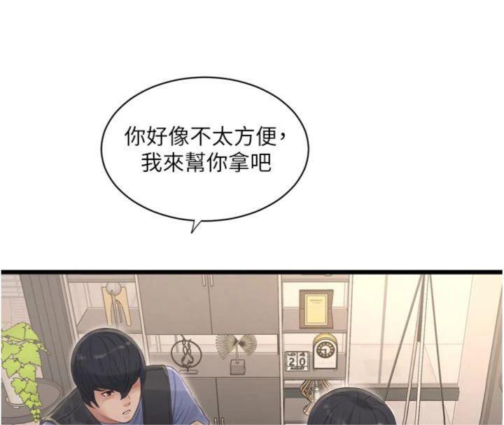 水电工日誌第92話-誰准你動她的?