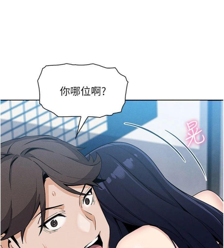 我的掌上明珠第13話-性教育老師是親叔叔?!