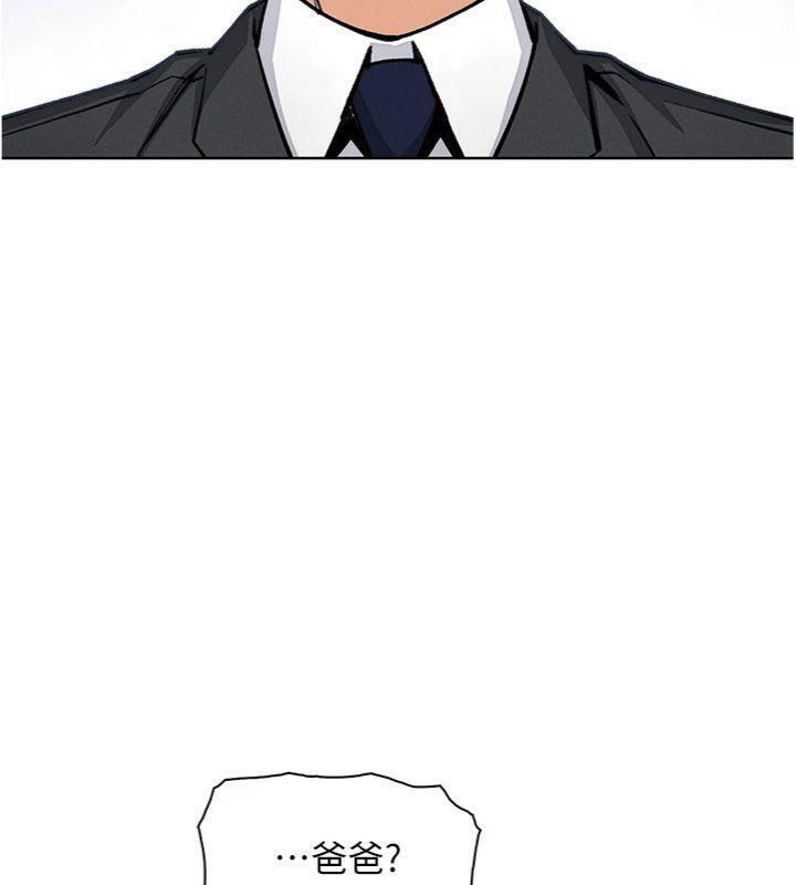 我的掌上明珠第13話-性教育老師是親叔叔?!