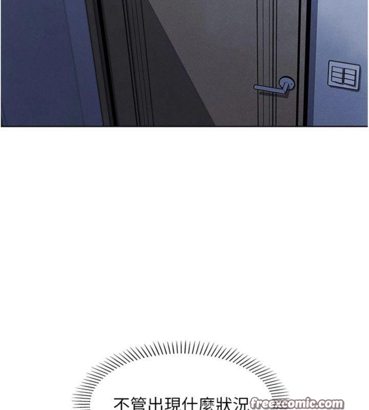 我的掌上明珠第13話-性教育老師是親叔叔?!