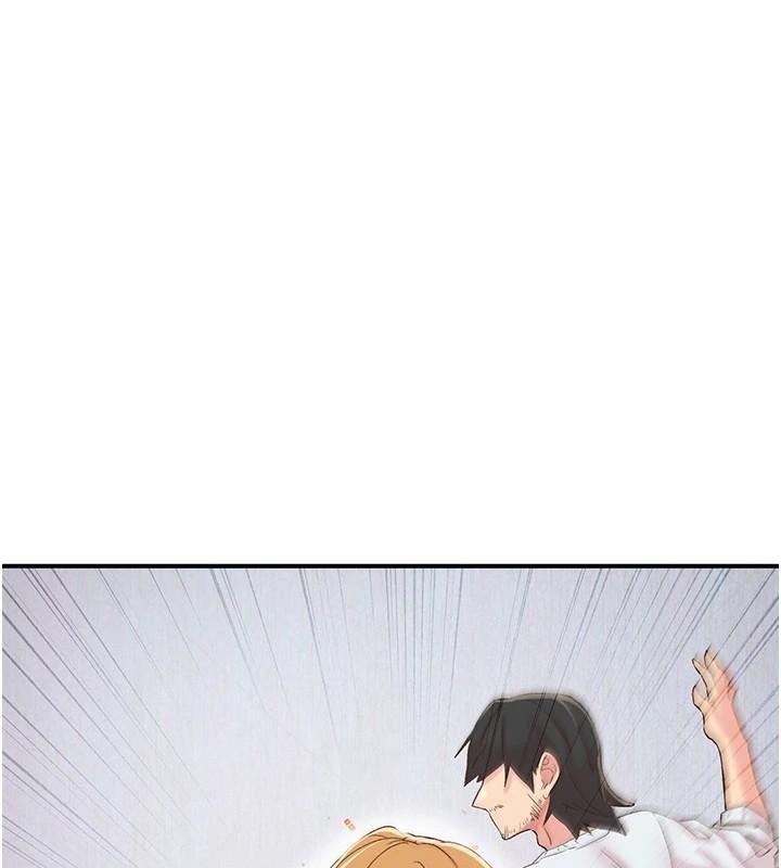 下一颤，性福第30話-褲襠濕成一片