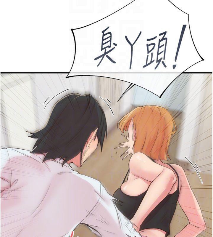 下一颤，性福第30話-褲襠濕成一片