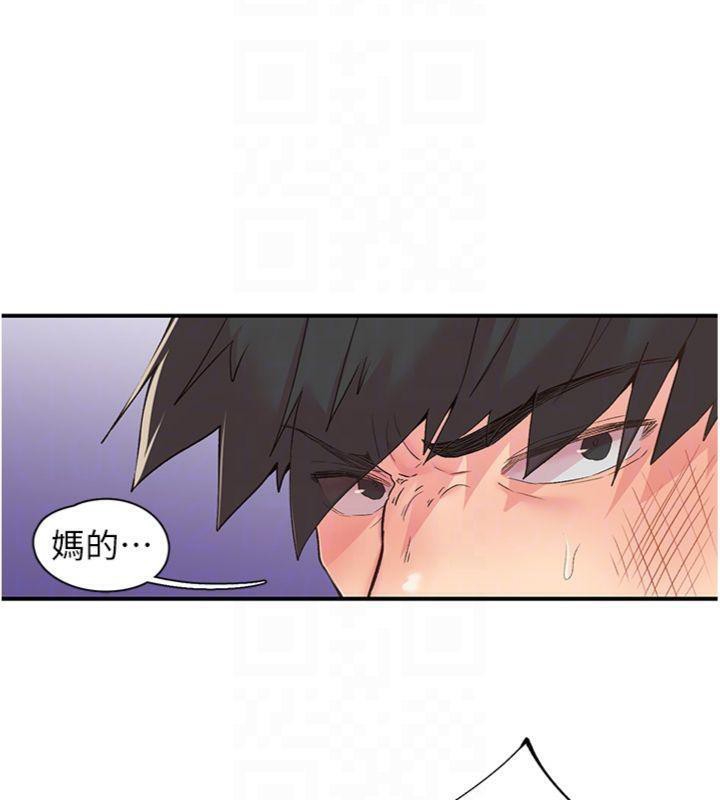 下一颤，性福第30話-褲襠濕成一片