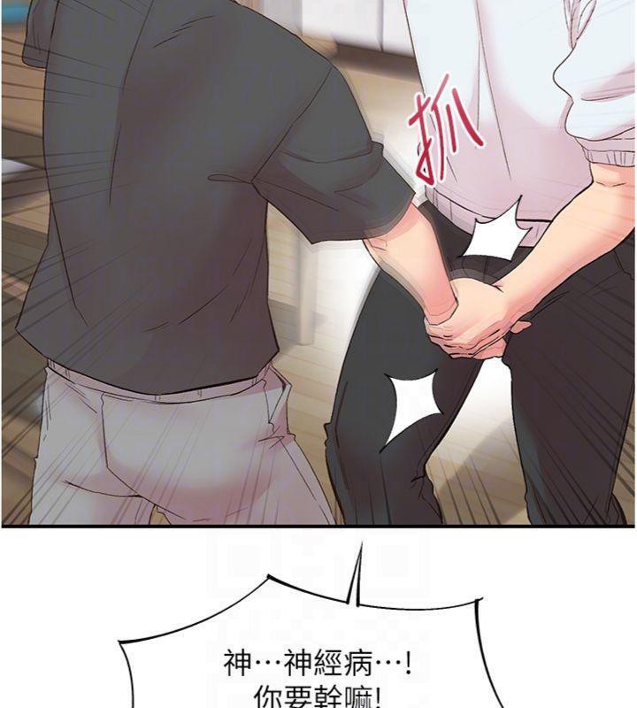 下一颤，性福第30話-褲襠濕成一片