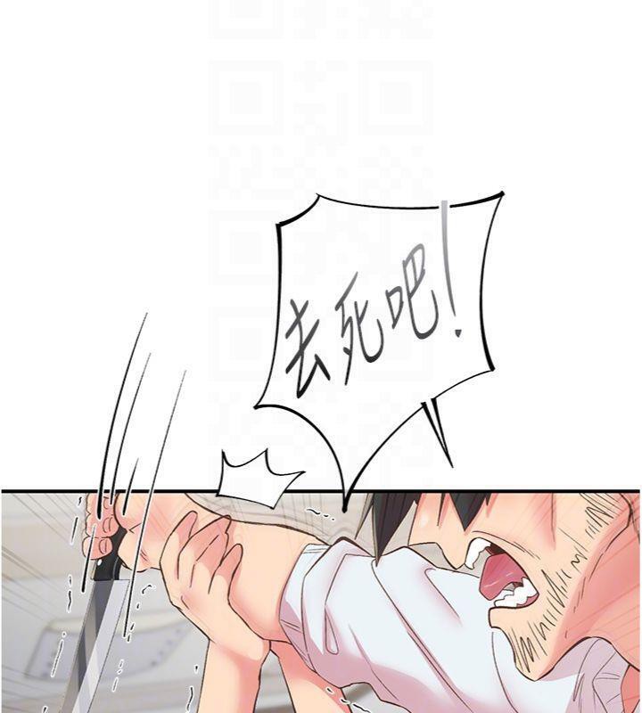 下一颤，性福第30話-褲襠濕成一片