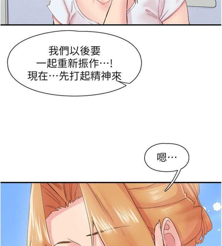 下一颤,性福第30話-褲襠濕成一片